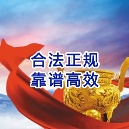 昌平讨账公司