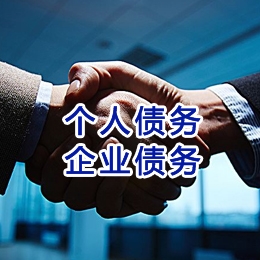 昌平追债公司