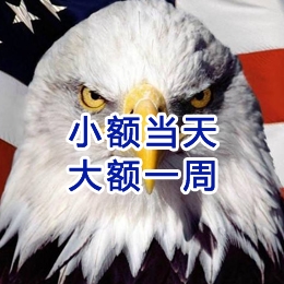 昌平要账公司